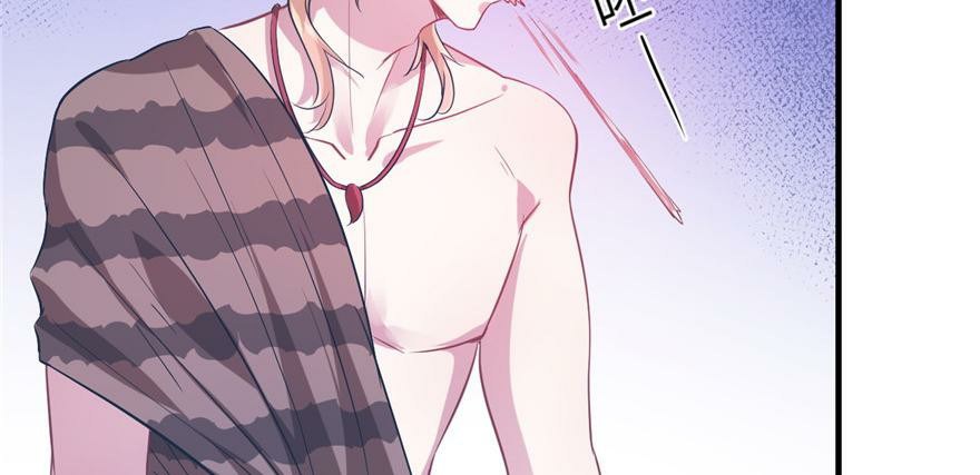 Beauty and the Beasts Chapter 53 Gambar 41